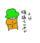 にんじん太郎ご（個別スタンプ：5）