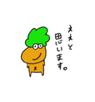 にんじん太郎ご（個別スタンプ：10）
