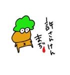 にんじん太郎ご（個別スタンプ：17）