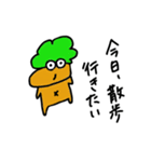 にんじん太郎ご（個別スタンプ：18）