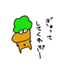 にんじん太郎ご（個別スタンプ：20）