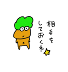 にんじん太郎ご（個別スタンプ：21）