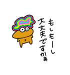 にんじん太郎ご（個別スタンプ：37）