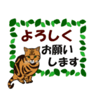 茶色のトラ猫スタンプ（個別スタンプ：7）