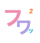 気持ち軽くなって〜ふわっふわっ〜（個別スタンプ：1）