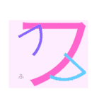気持ち軽くなって〜ふわっふわっ〜（個別スタンプ：3）