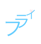 気持ち軽くなって〜ふわっふわっ〜（個別スタンプ：6）