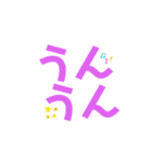 気持ち軽くなって〜ふわっふわっ〜（個別スタンプ：18）