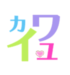 気持ち軽くなって〜ふわっふわっ〜（個別スタンプ：20）