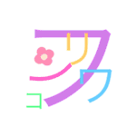 気持ち軽くなって〜ふわっふわっ〜（個別スタンプ：22）