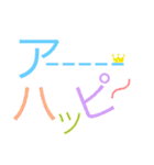 気持ち軽くなって〜ふわっふわっ〜（個別スタンプ：24）