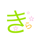 気持ち軽くなって〜ふわっふわっ〜（個別スタンプ：30）