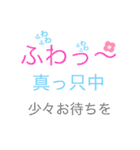 気持ち軽くなって〜ふわっふわっ〜（個別スタンプ：33）