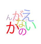 気持ち軽くなって〜ふわっふわっ〜（個別スタンプ：34）