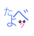 気持ち軽くなって〜ふわっふわっ〜（個別スタンプ：35）