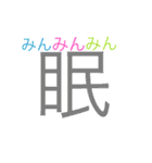 気持ち軽くなって〜ふわっふわっ〜（個別スタンプ：36）
