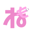 気持ち軽くなって〜ふわっふわっ〜（個別スタンプ：37）