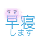 気持ち軽くなって〜ふわっふわっ〜（個別スタンプ：38）