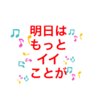気持ち軽くなって〜ふわっふわっ〜（個別スタンプ：39）