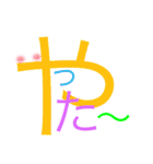 気持ち軽くなって〜ふわっふわっ〜（個別スタンプ：40）