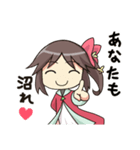 喜怒哀楽の激しいオタクちゃん2（個別スタンプ：1）
