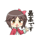喜怒哀楽の激しいオタクちゃん2（個別スタンプ：2）