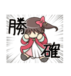 喜怒哀楽の激しいオタクちゃん2（個別スタンプ：7）