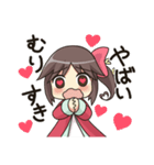 喜怒哀楽の激しいオタクちゃん2（個別スタンプ：8）