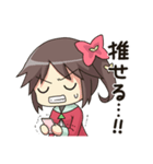 喜怒哀楽の激しいオタクちゃん2（個別スタンプ：12）