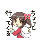 喜怒哀楽の激しいオタクちゃん2（個別スタンプ：23）