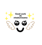 キラキラeyes de 伝エール（個別スタンプ：7）