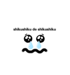 キラキラeyes de 伝エール（個別スタンプ：15）