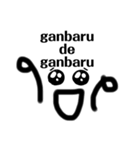 キラキラeyes de 伝エール（個別スタンプ：16）
