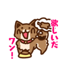 柴犬小豆 ver.2（個別スタンプ：1）