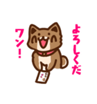 柴犬小豆 ver.2（個別スタンプ：7）