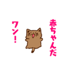 柴犬小豆 ver.2（個別スタンプ：9）