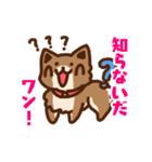 柴犬小豆 ver.2（個別スタンプ：16）