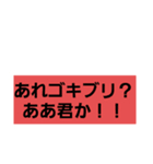 煽りまくるぜ！！     煽りスタンプ（個別スタンプ：2）