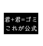 煽りまくるぜ！！     煽りスタンプ（個別スタンプ：10）