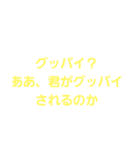 煽りまくるぜ！！     煽りスタンプ（個別スタンプ：15）