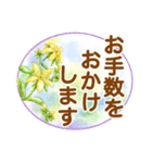 花★ハーブ★パステル画★丁寧語★文字大（個別スタンプ：27）