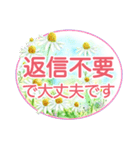 花★ハーブ★パステル画★丁寧語★文字大（個別スタンプ：39）