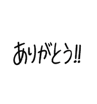 他人任せにもできる丸文字スタンプ（個別スタンプ：1）