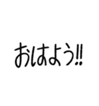 他人任せにもできる丸文字スタンプ（個別スタンプ：3）