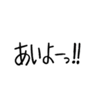 他人任せにもできる丸文字スタンプ（個別スタンプ：6）