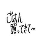 他人任せにもできる丸文字スタンプ（個別スタンプ：16）