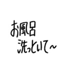 他人任せにもできる丸文字スタンプ（個別スタンプ：17）