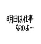 他人任せにもできる丸文字スタンプ（個別スタンプ：18）