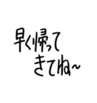 他人任せにもできる丸文字スタンプ（個別スタンプ：19）