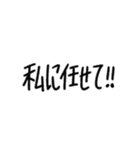 他人任せにもできる丸文字スタンプ（個別スタンプ：28）